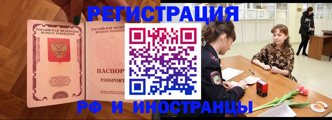 временная регистрация госуслуги в Качканаре
